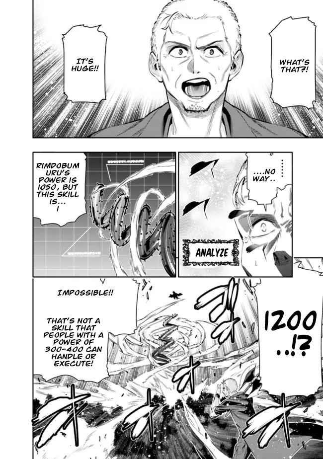 Basement Dungeon: Poor Brother and Sister Become the Strongest in Search of Entertainment Chapter 43 - Page 14