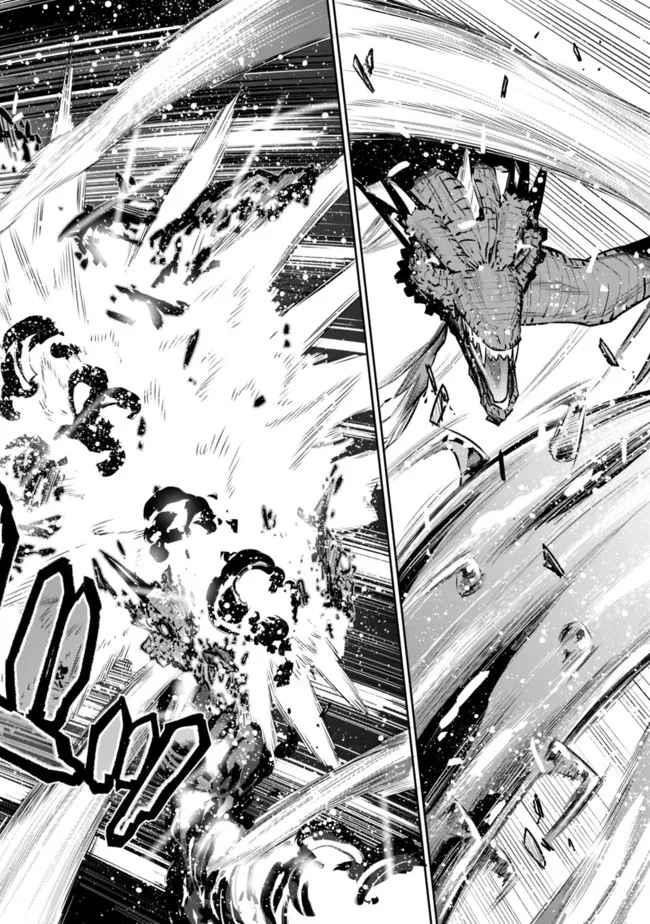 Basement Dungeon: Poor Brother and Sister Become the Strongest in Search of Entertainment Chapter 43 - Page 16