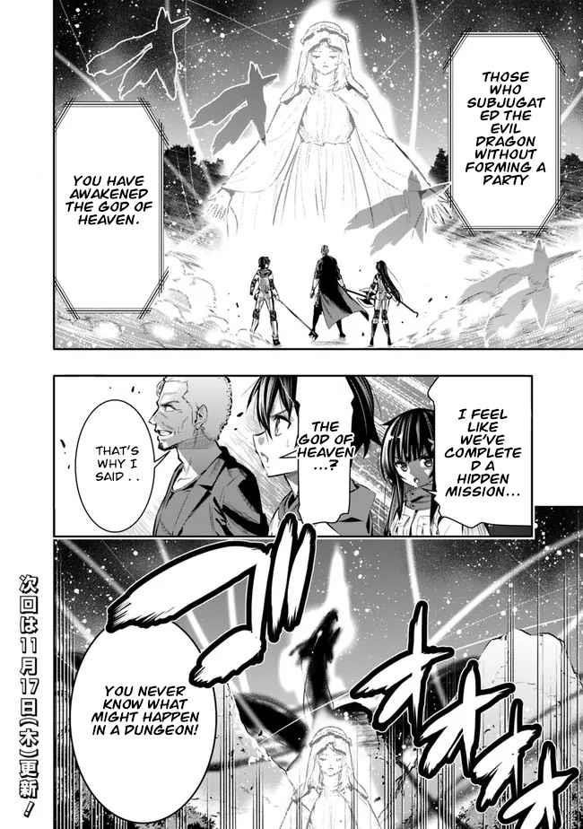 Basement Dungeon: Poor Brother and Sister Become the Strongest in Search of Entertainment Chapter 43 - Page 22