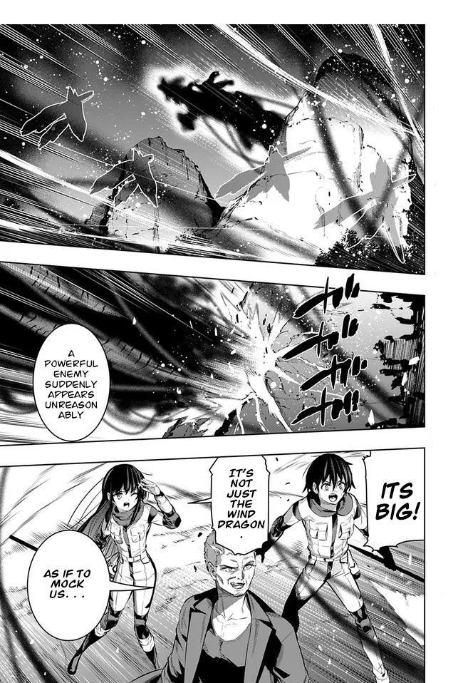 Basement Dungeon: Poor Brother and Sister Become the Strongest in Search of Entertainment Chapter 44 - Page 1