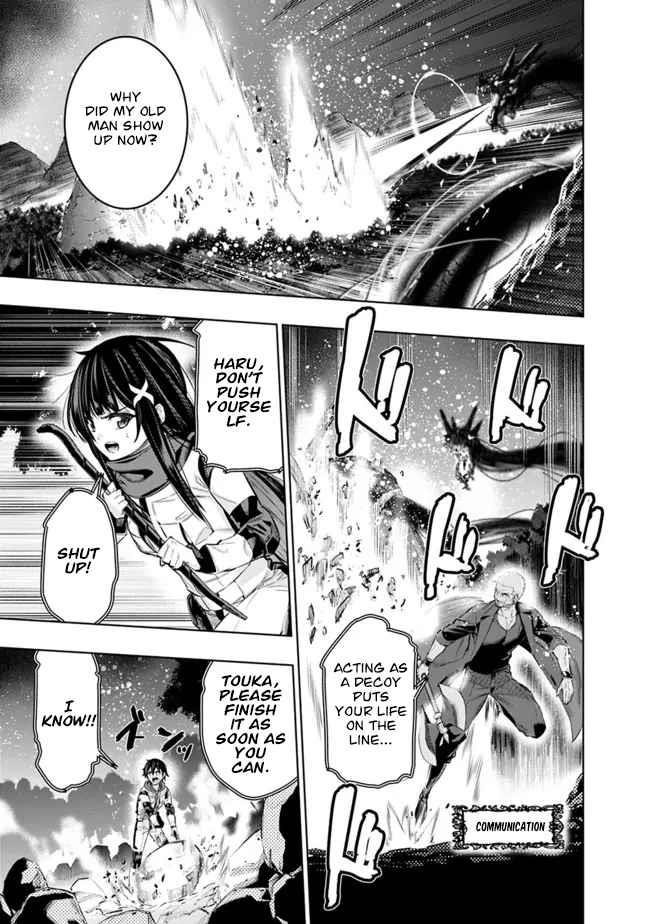 Basement Dungeon: Poor Brother and Sister Become the Strongest in Search of Entertainment Chapter 44 - Page 11