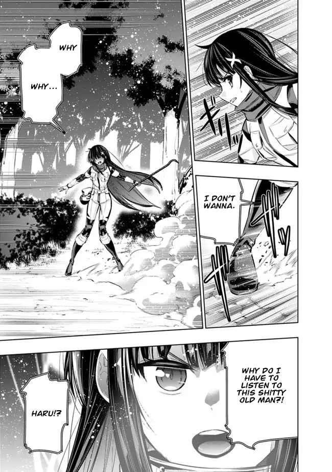 Basement Dungeon: Poor Brother and Sister Become the Strongest in Search of Entertainment Chapter 44 - Page 15