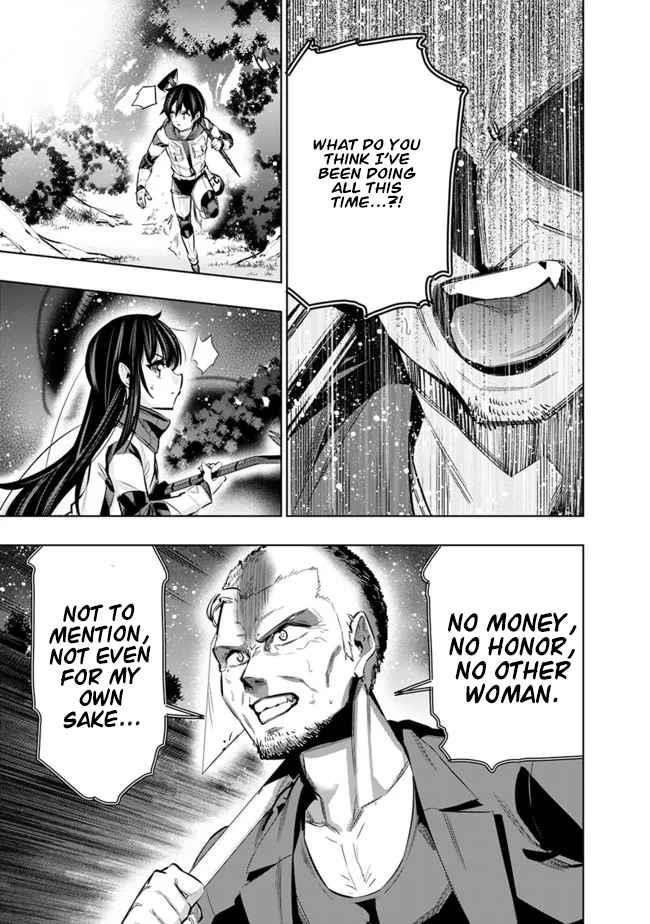 Basement Dungeon: Poor Brother and Sister Become the Strongest in Search of Entertainment Chapter 44 - Page 17