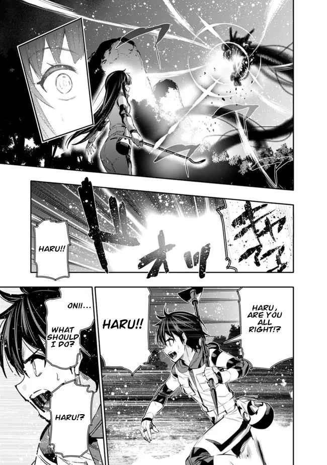 Basement Dungeon: Poor Brother and Sister Become the Strongest in Search of Entertainment Chapter 44 - Page 19