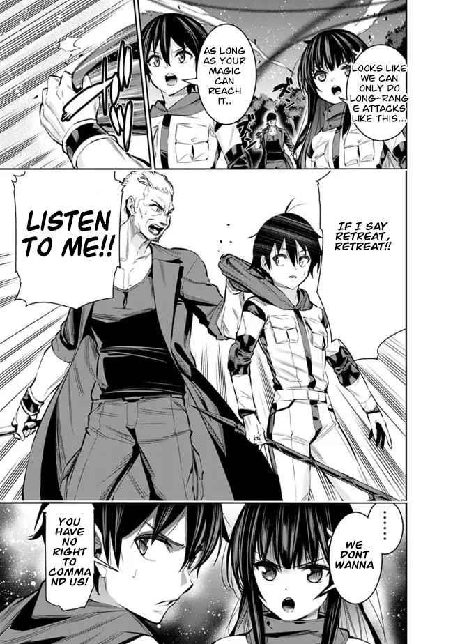 Basement Dungeon: Poor Brother and Sister Become the Strongest in Search of Entertainment Chapter 44 - Page 5