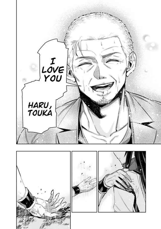 Basement Dungeon: Poor Brother and Sister Become the Strongest in Search of Entertainment Chapter 45 - Page 14