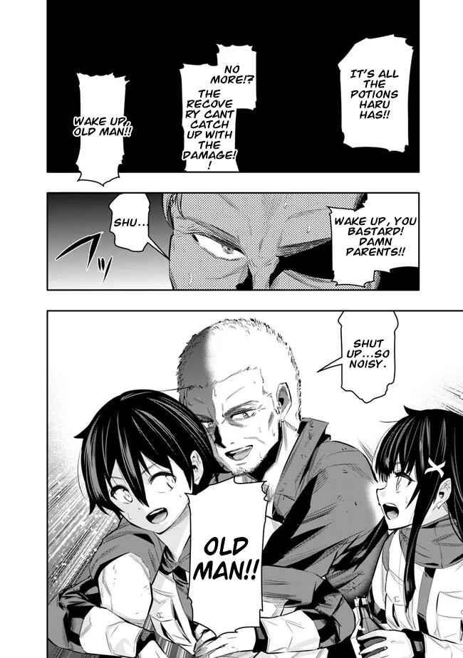 Basement Dungeon: Poor Brother and Sister Become the Strongest in Search of Entertainment Chapter 45 - Page 4