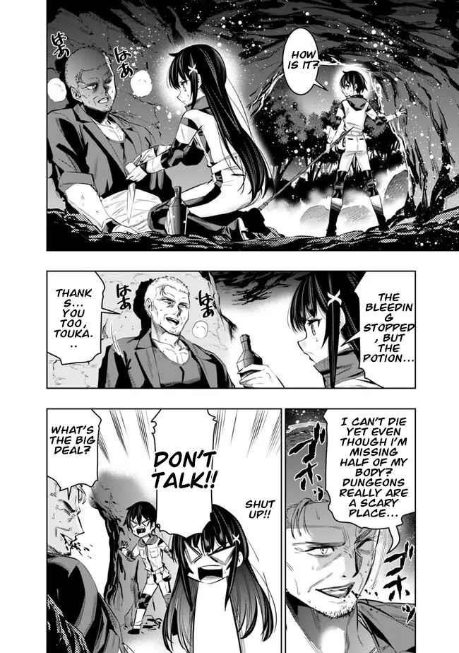 Basement Dungeon: Poor Brother and Sister Become the Strongest in Search of Entertainment Chapter 45 - Page 6