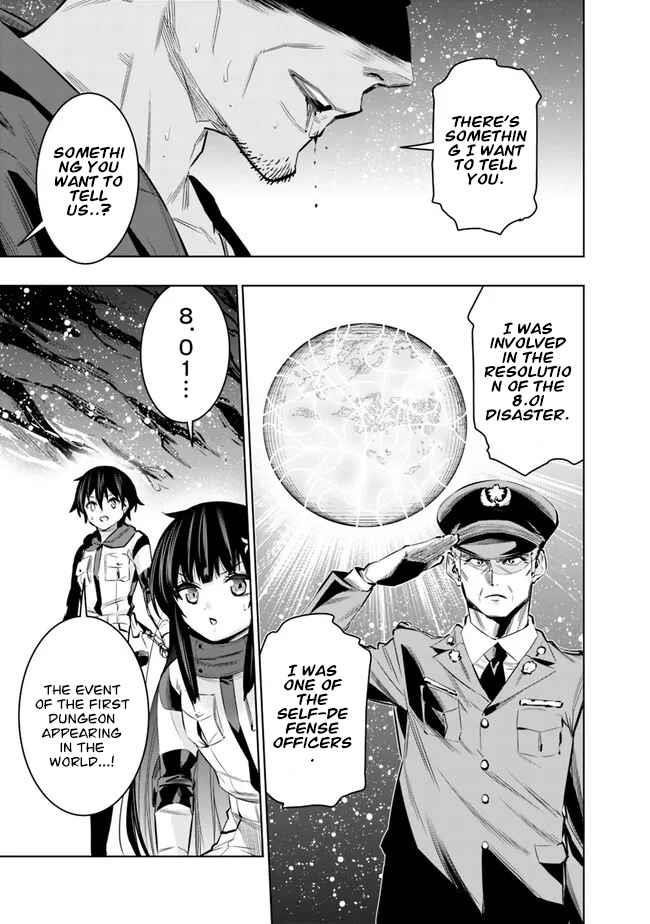 Basement Dungeon: Poor Brother and Sister Become the Strongest in Search of Entertainment Chapter 45 - Page 7