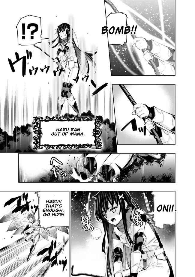 Basement Dungeon: Poor Brother and Sister Become the Strongest in Search of Entertainment Chapter 46 - Page 11