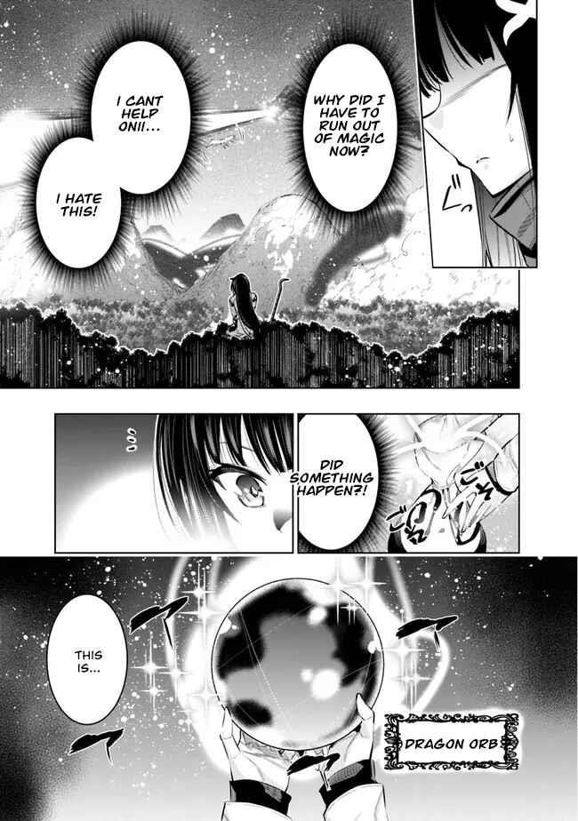 Basement Dungeon: Poor Brother and Sister Become the Strongest in Search of Entertainment Chapter 46 - Page 15