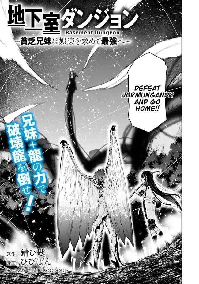 Basement Dungeon: Poor Brother and Sister Become the Strongest in Search of Entertainment Chapter 46 - Page 3