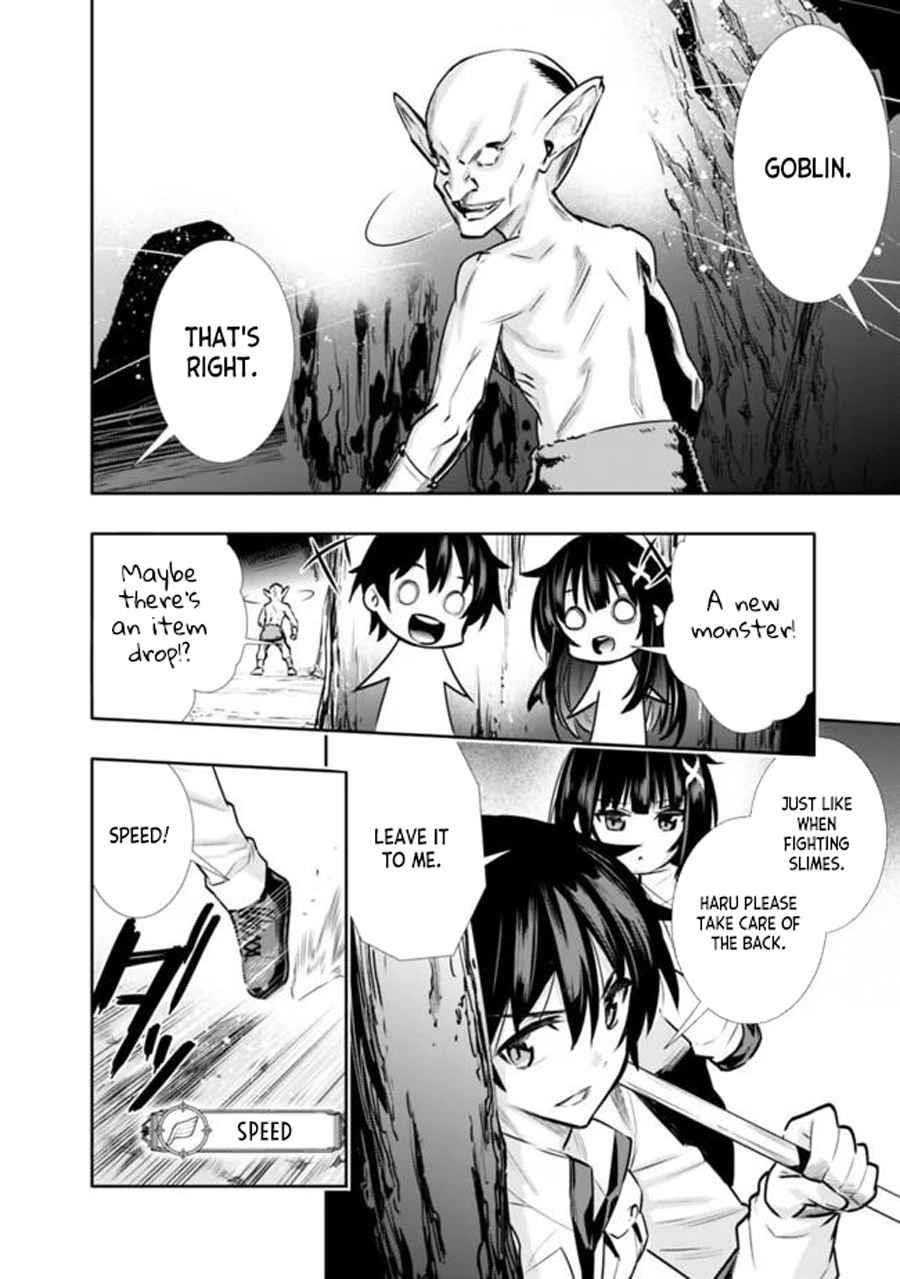 Basement Dungeon: Poor Brother and Sister Become the Strongest in Search of Entertainment Chapter 5 - Page 10