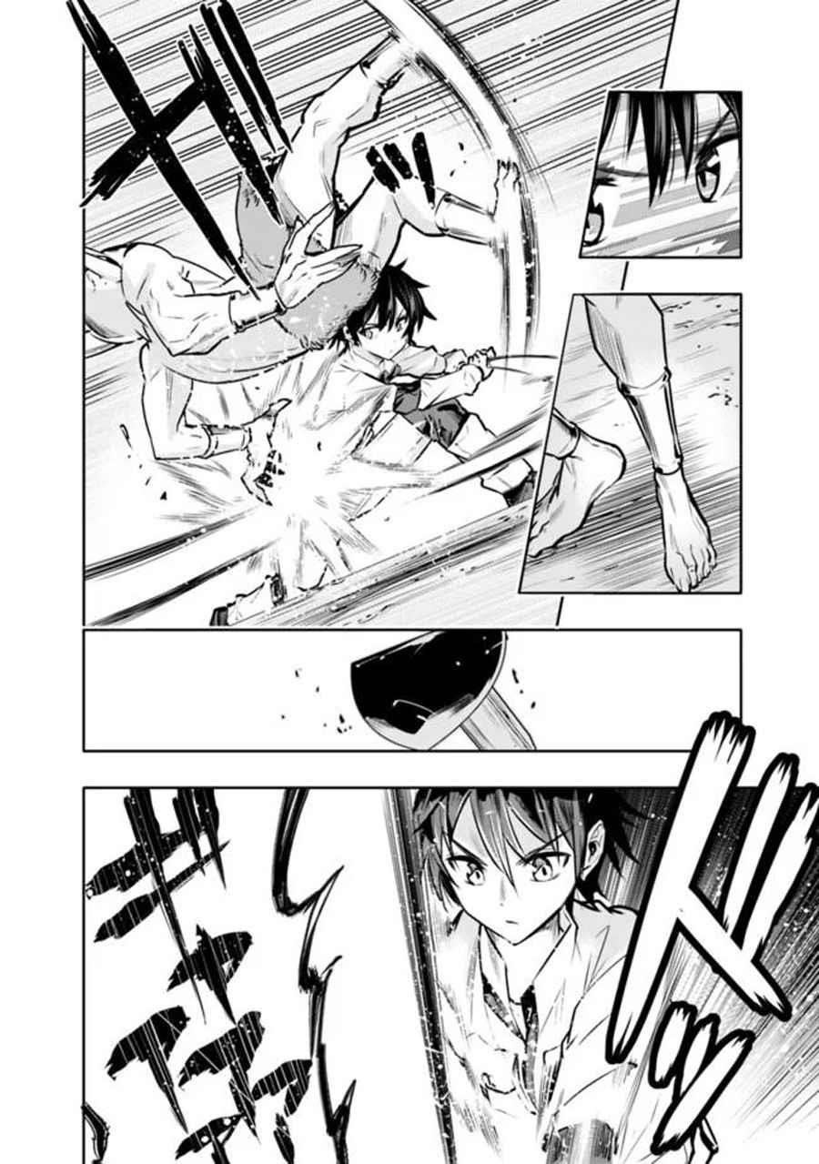 Basement Dungeon: Poor Brother and Sister Become the Strongest in Search of Entertainment Chapter 5 - Page 12