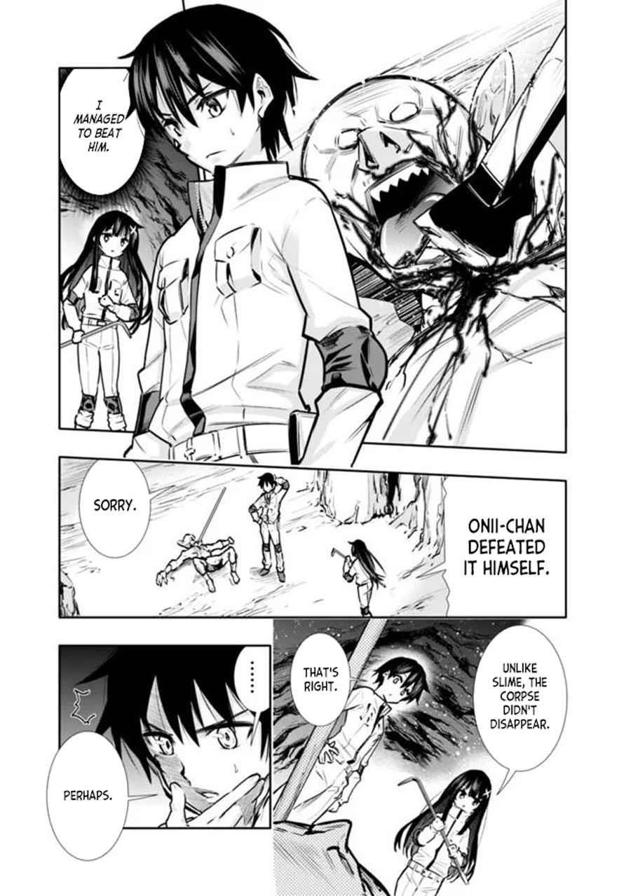 Basement Dungeon: Poor Brother and Sister Become the Strongest in Search of Entertainment Chapter 5 - Page 13