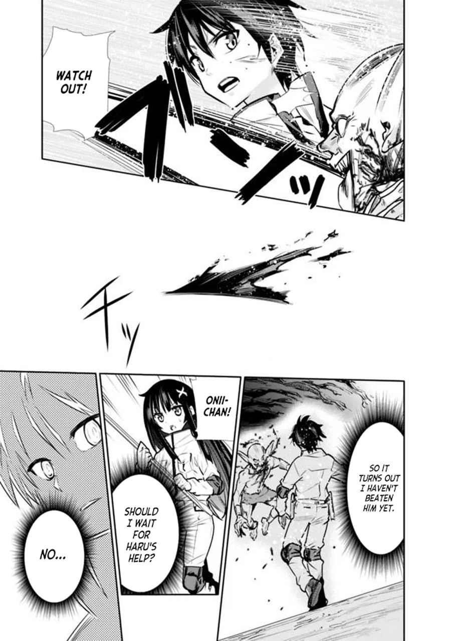 Basement Dungeon: Poor Brother and Sister Become the Strongest in Search of Entertainment Chapter 5 - Page 15