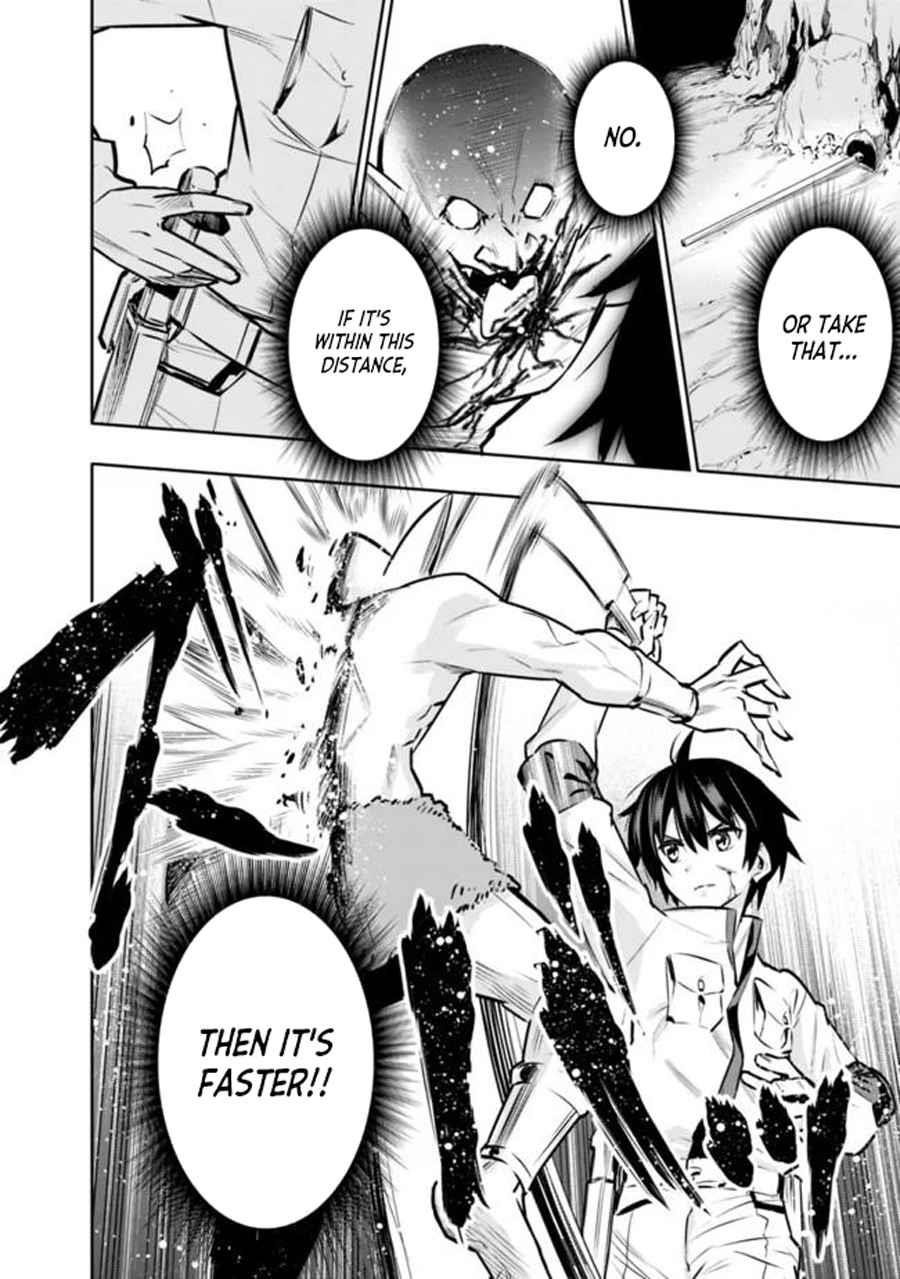 Basement Dungeon: Poor Brother and Sister Become the Strongest in Search of Entertainment Chapter 5 - Page 16