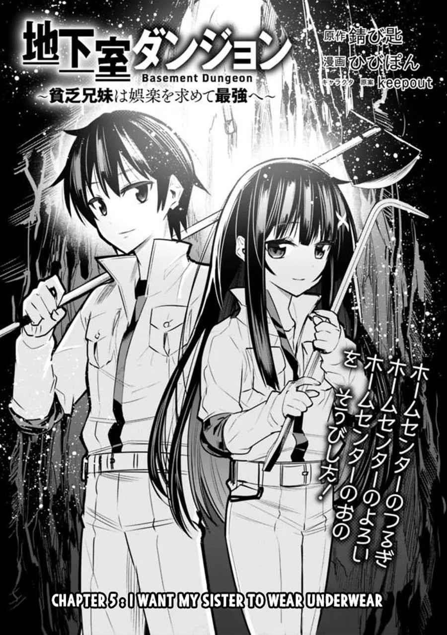 Basement Dungeon: Poor Brother and Sister Become the Strongest in Search of Entertainment Chapter 5 - Page 2