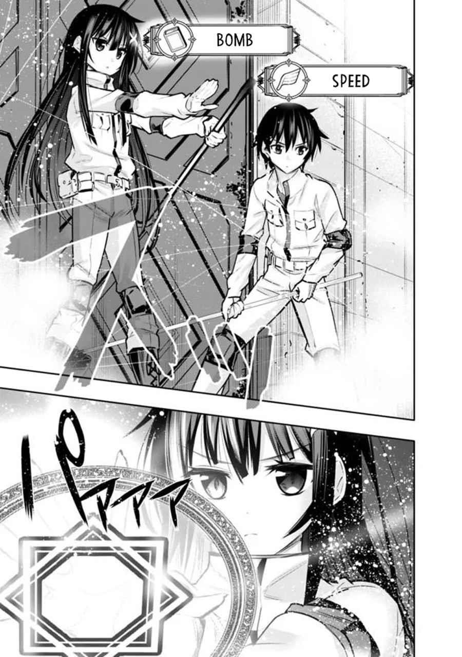 Basement Dungeon: Poor Brother and Sister Become the Strongest in Search of Entertainment Chapter 6 - Page 11