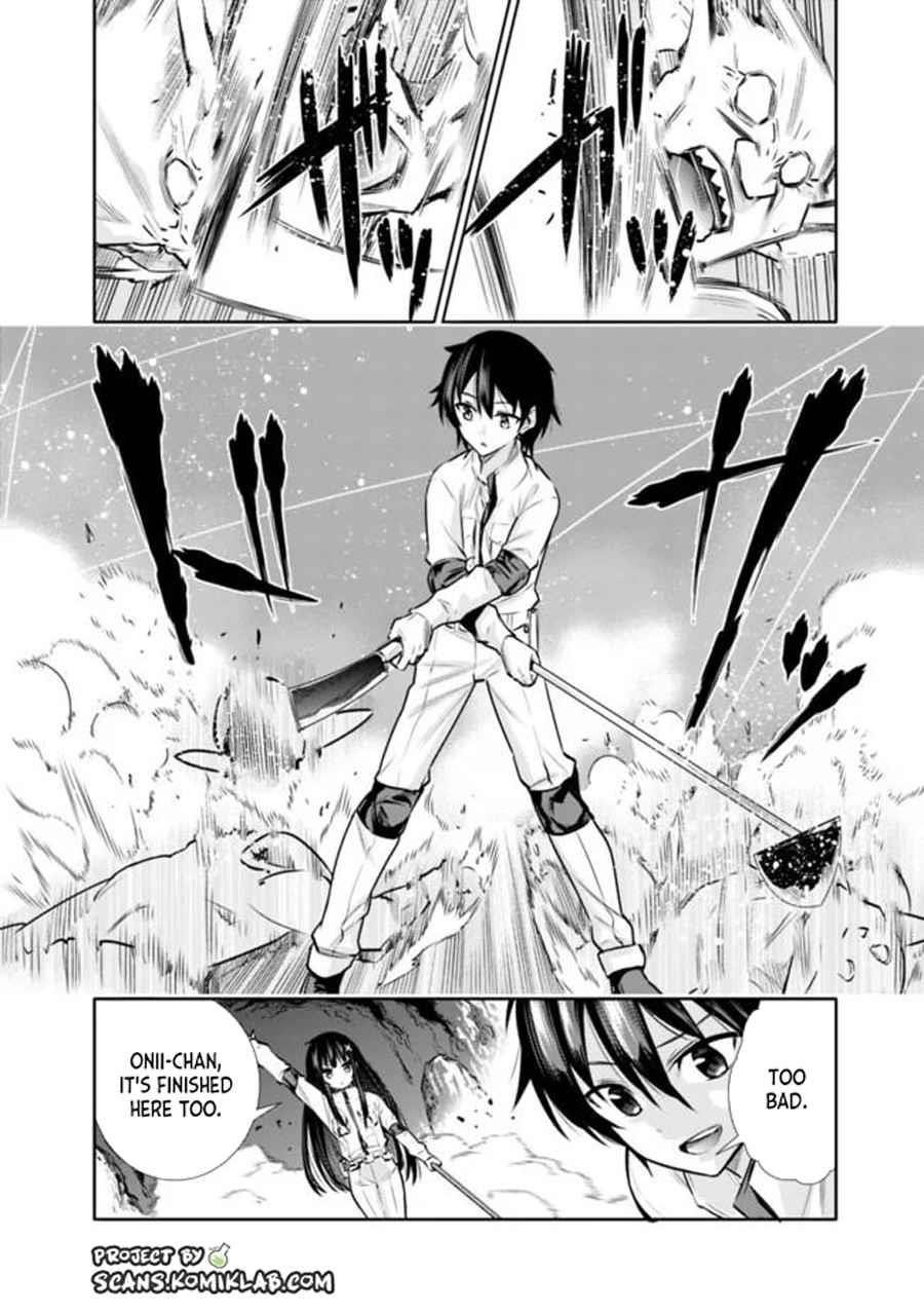 Basement Dungeon: Poor Brother and Sister Become the Strongest in Search of Entertainment Chapter 6 - Page 4