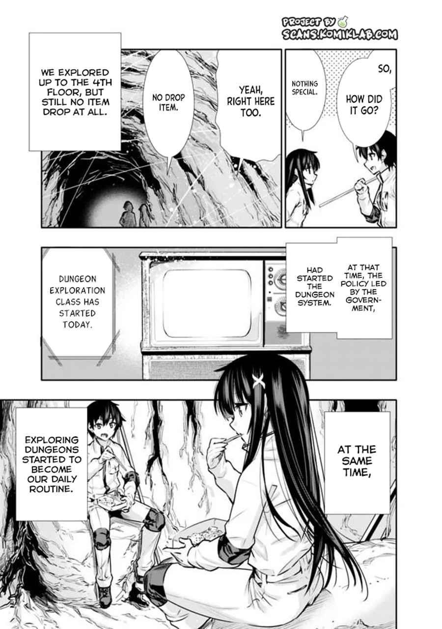 Basement Dungeon: Poor Brother and Sister Become the Strongest in Search of Entertainment Chapter 6 - Page 5