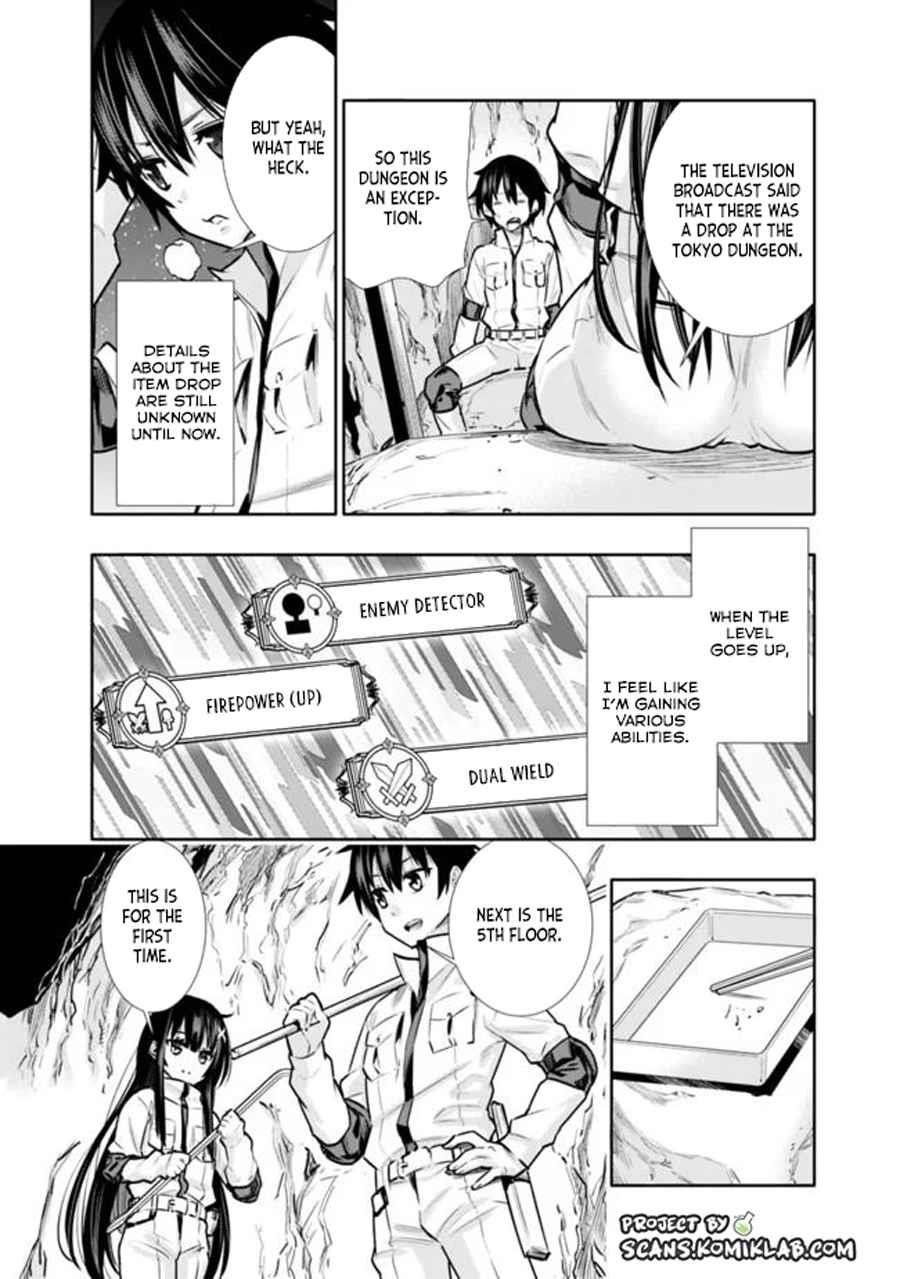 Basement Dungeon: Poor Brother and Sister Become the Strongest in Search of Entertainment Chapter 6 - Page 6