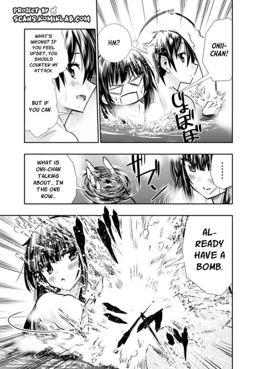 Basement Dungeon: Poor Brother and Sister Become the Strongest in Search of Entertainment Chapter 7 - Page 11