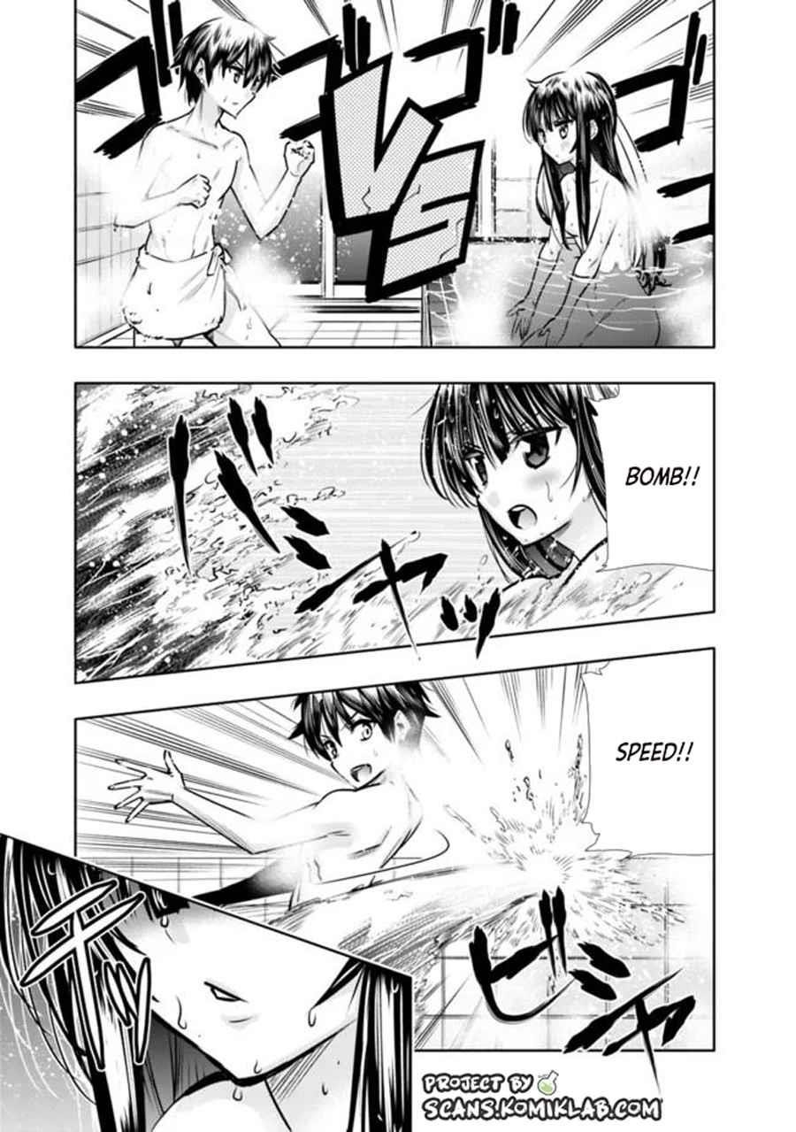 Basement Dungeon: Poor Brother and Sister Become the Strongest in Search of Entertainment Chapter 7 - Page 13