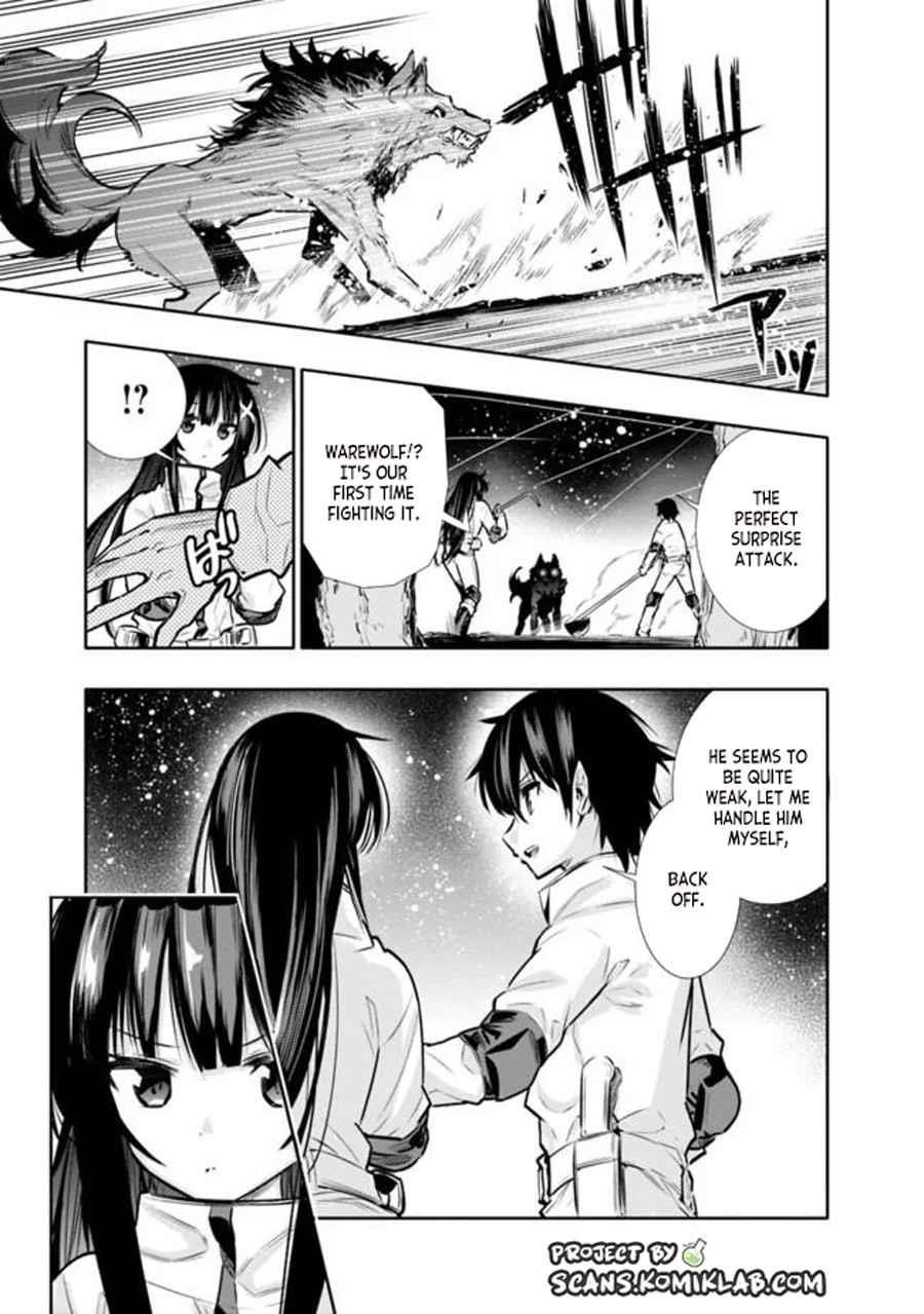 Basement Dungeon: Poor Brother and Sister Become the Strongest in Search of Entertainment Chapter 8 - Page 13