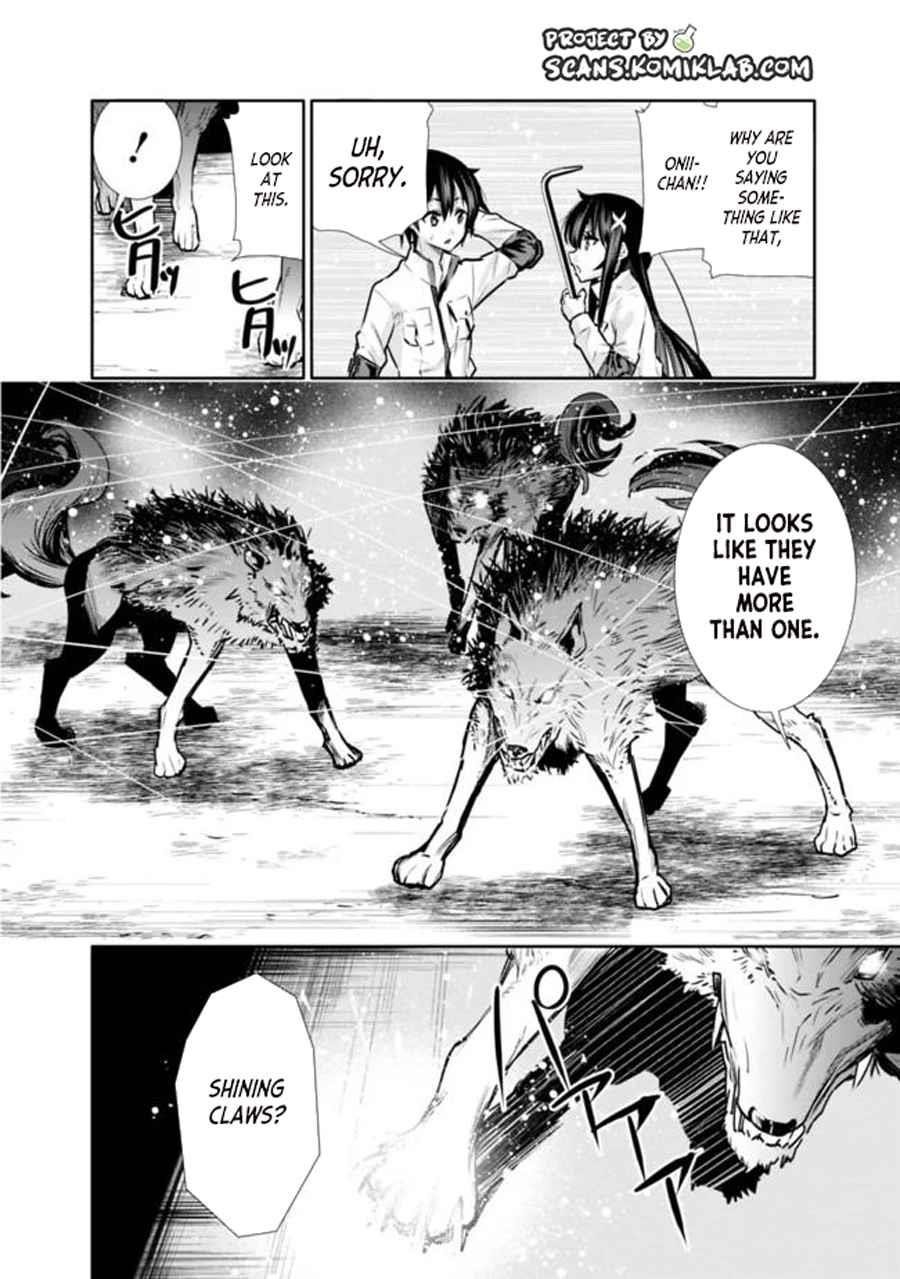 Basement Dungeon: Poor Brother and Sister Become the Strongest in Search of Entertainment Chapter 8 - Page 14