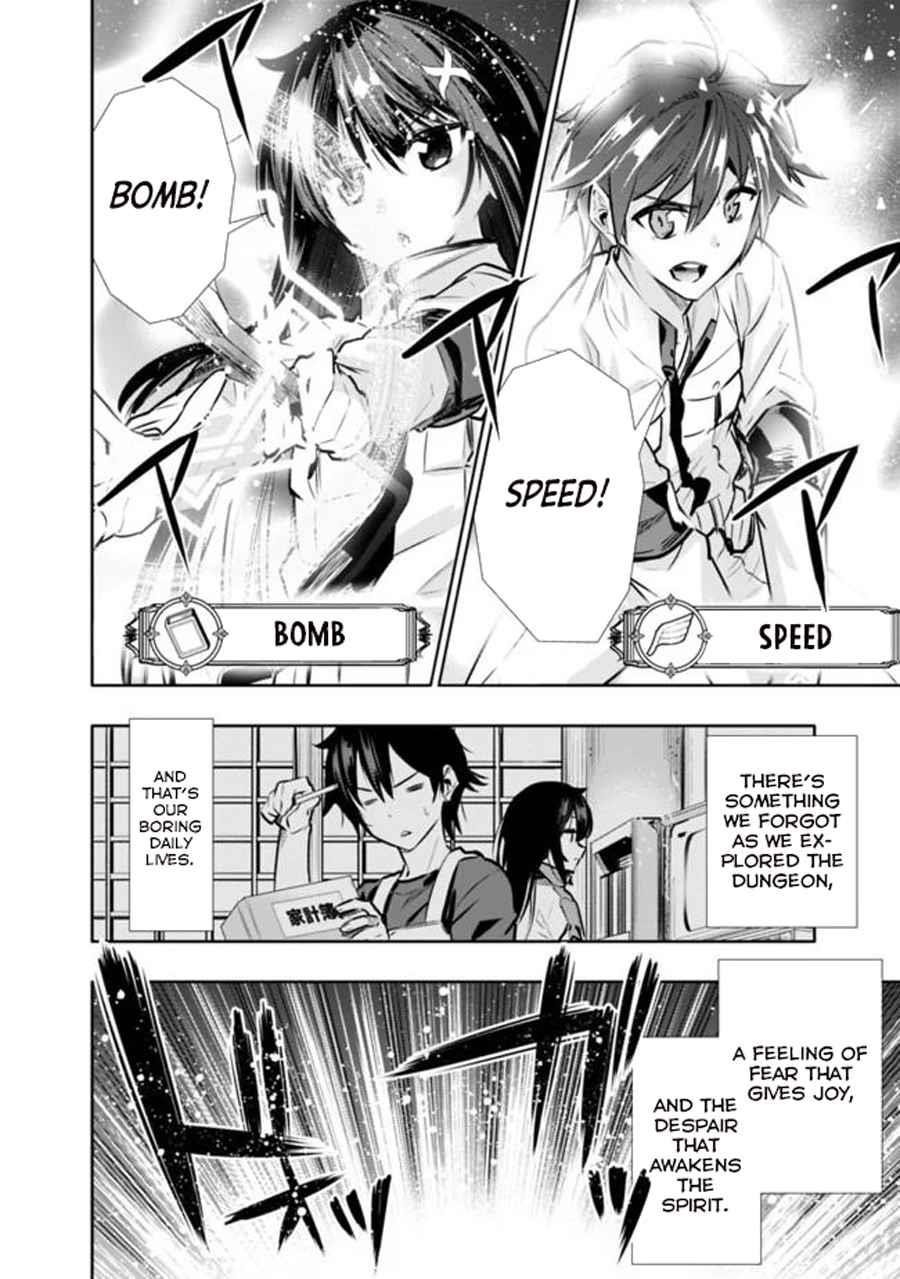 Basement Dungeon: Poor Brother and Sister Become the Strongest in Search of Entertainment Chapter 8 - Page 18