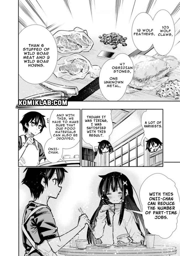 Basement Dungeon: Poor Brother and Sister Become the Strongest in Search of Entertainment Chapter 9 - Page 16