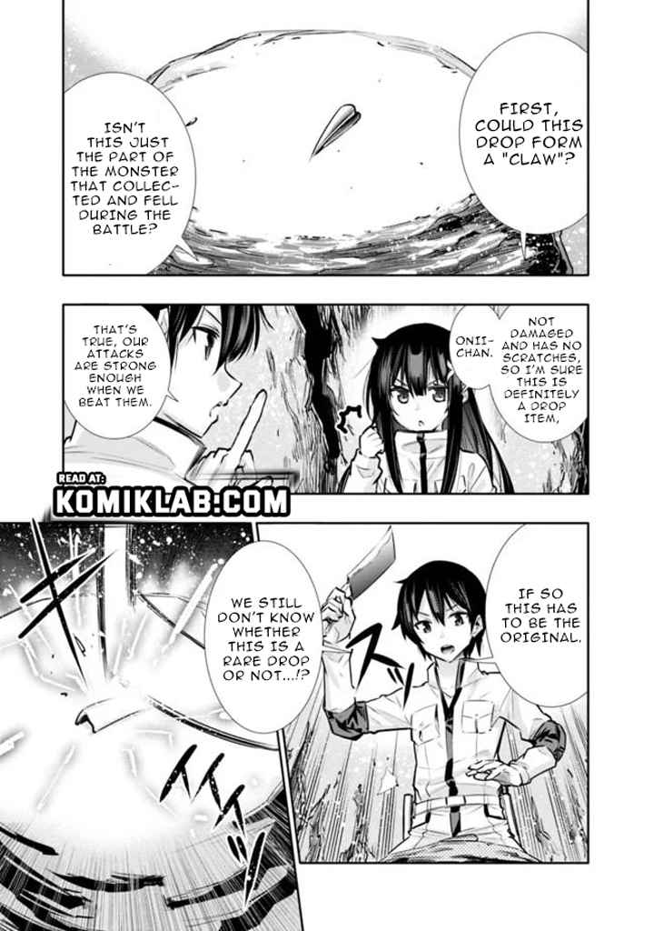 Basement Dungeon: Poor Brother and Sister Become the Strongest in Search of Entertainment Chapter 9 - Page 3