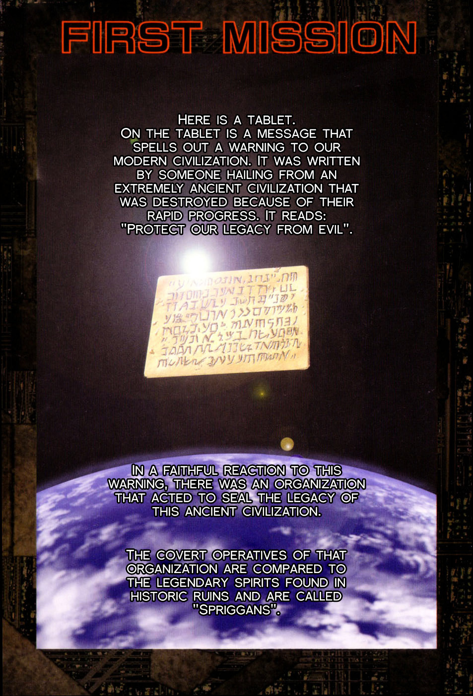 Spriggan Chapter 1 - Page 2