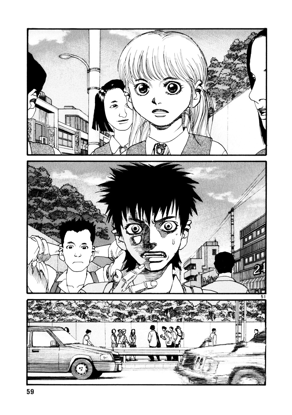 Spriggan Chapter 1 - Page 50