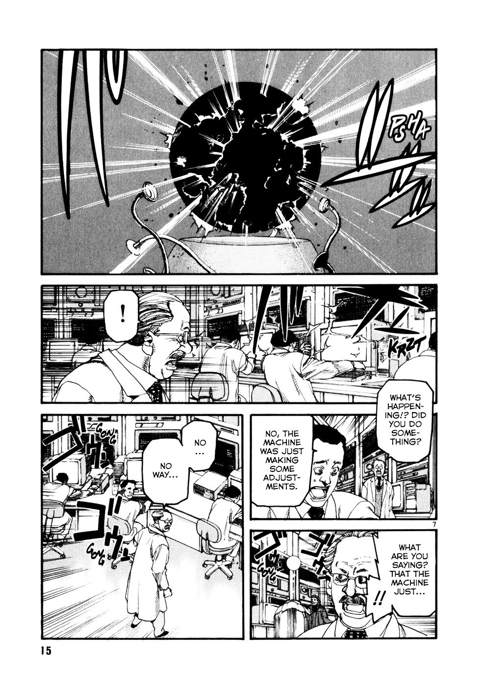 Spriggan Chapter 1 - Page 7