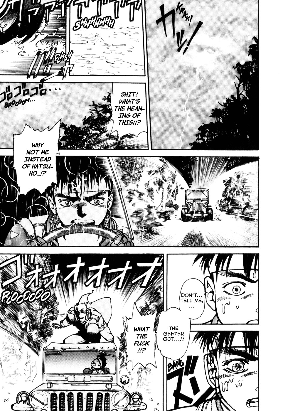 Spriggan Chapter 10 - Page 12