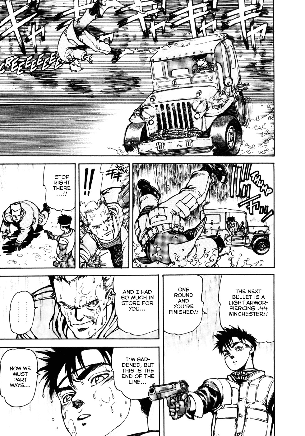 Spriggan Chapter 10 - Page 14