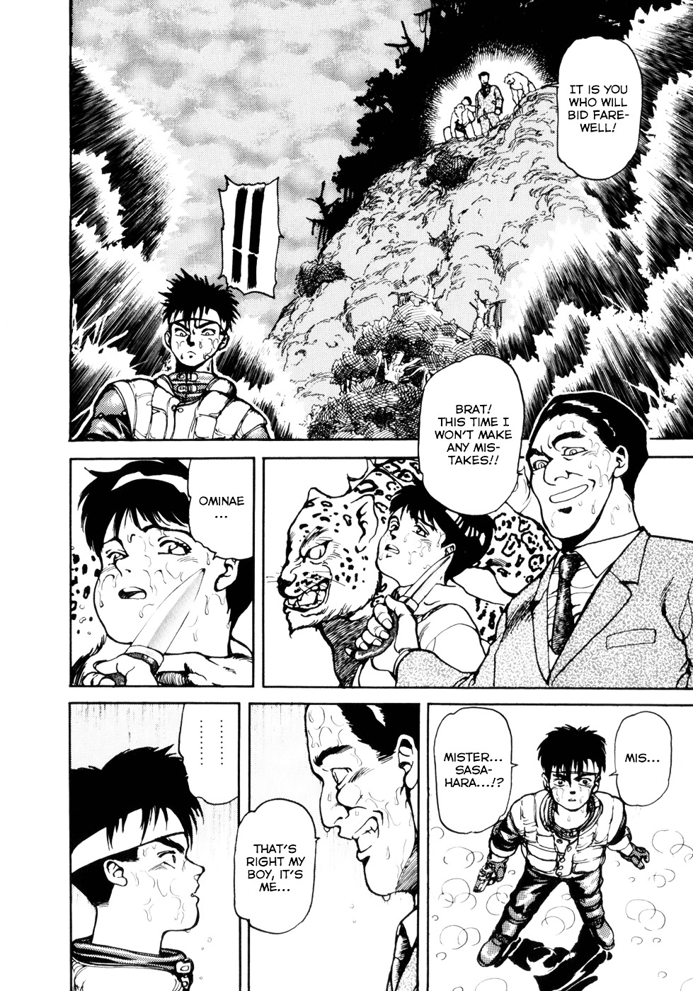 Spriggan Chapter 10 - Page 15