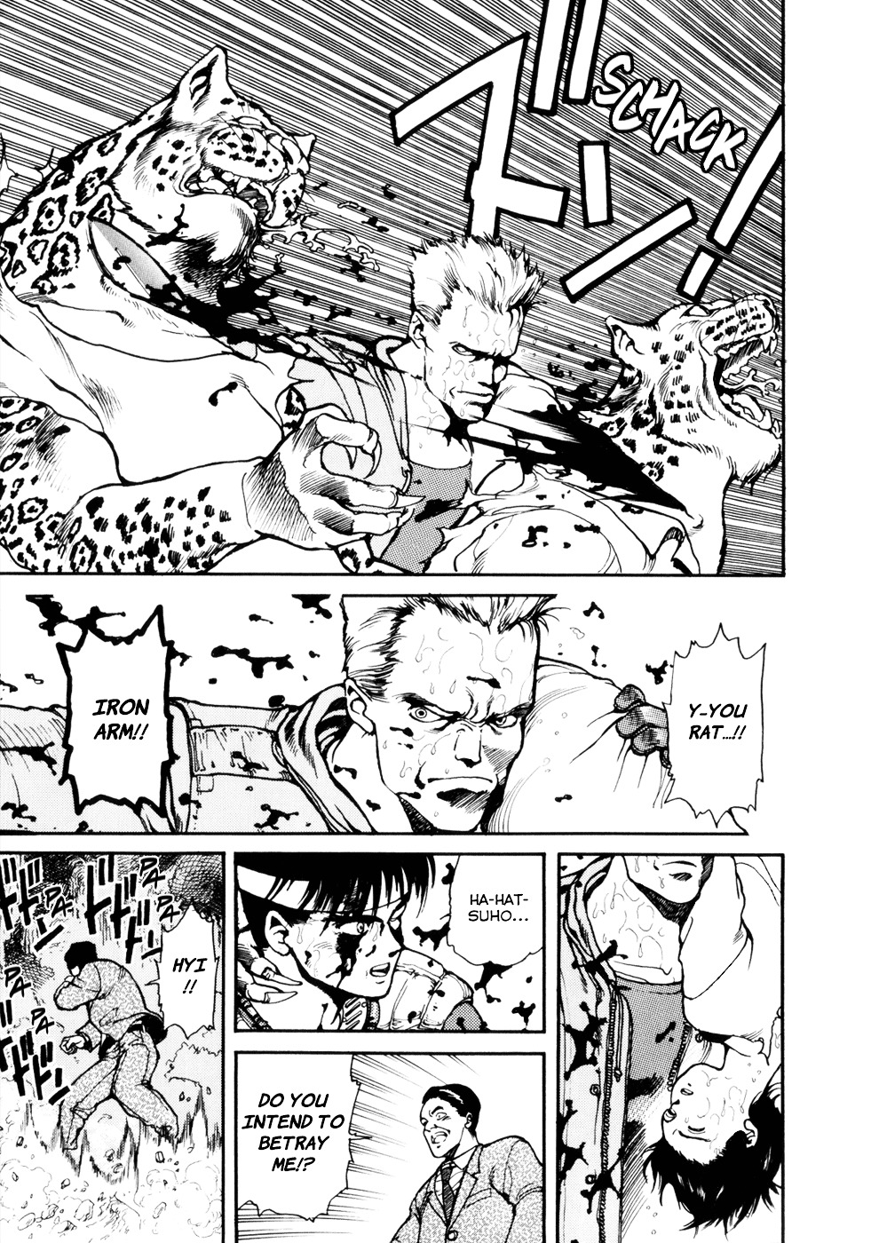 Spriggan Chapter 11 - Page 13