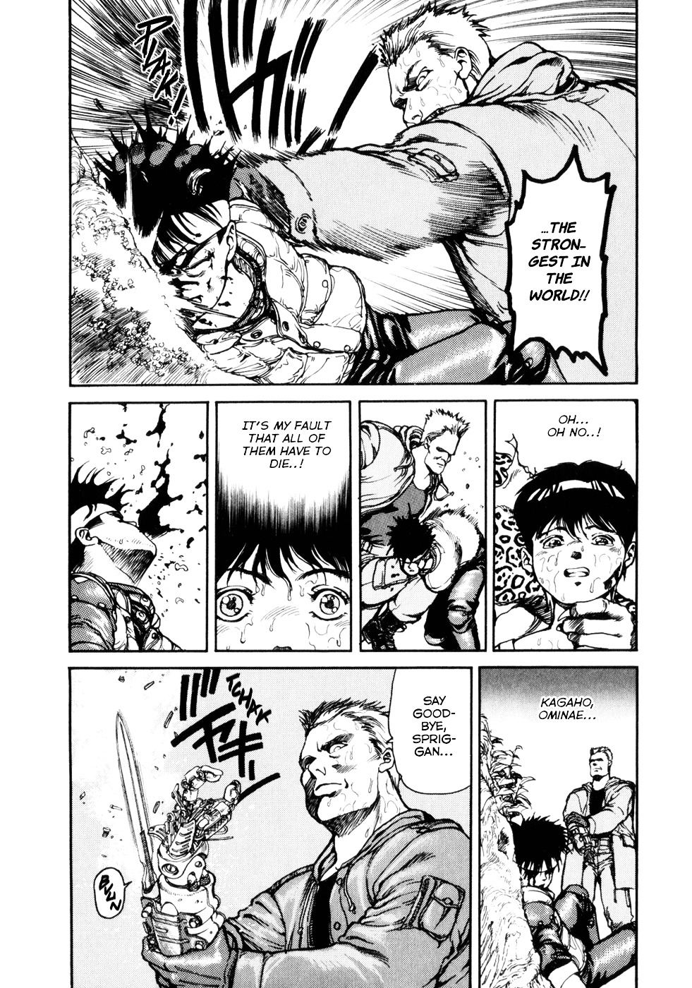 Spriggan Chapter 11 - Page 4