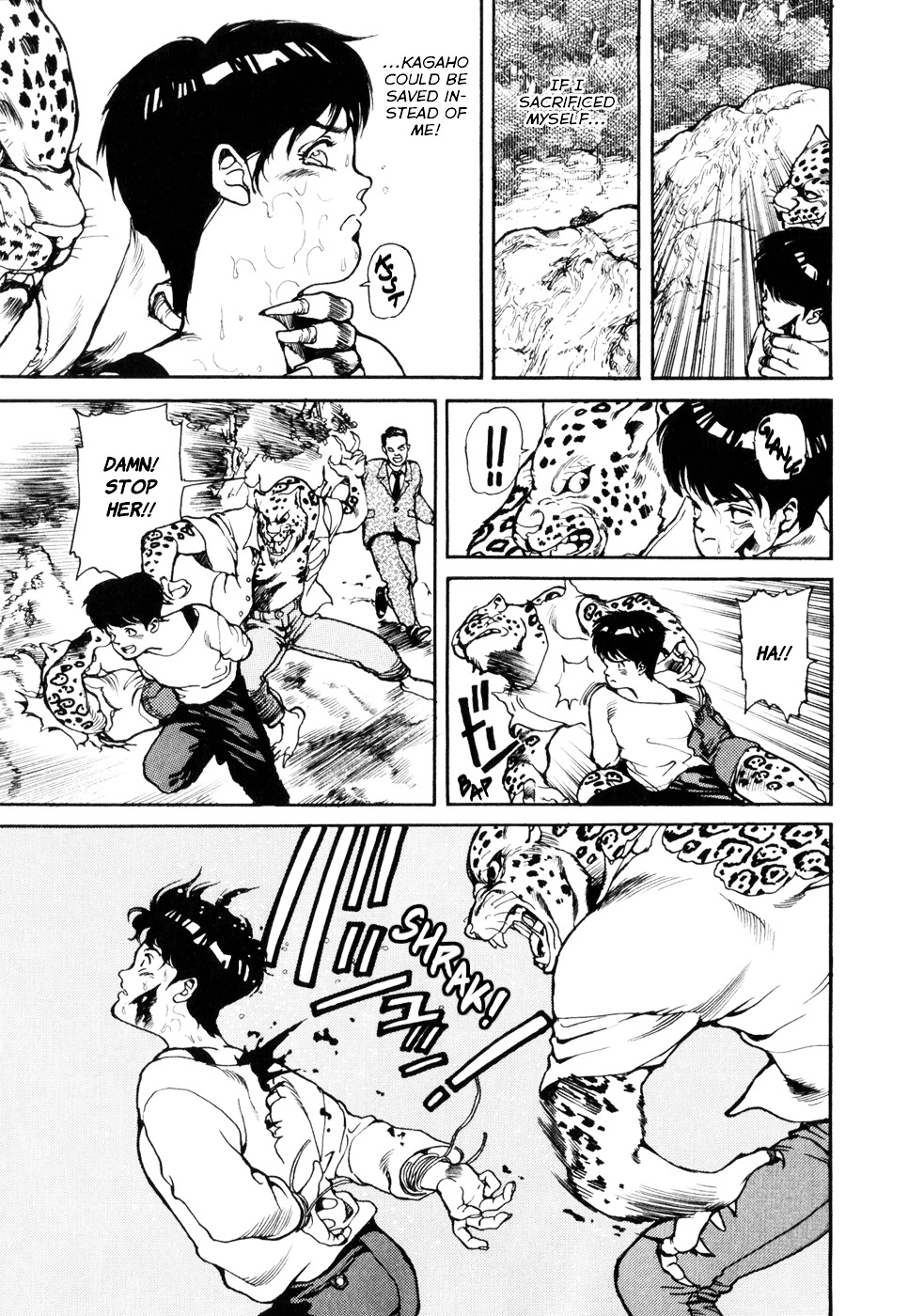 Spriggan Chapter 11 - Page 5