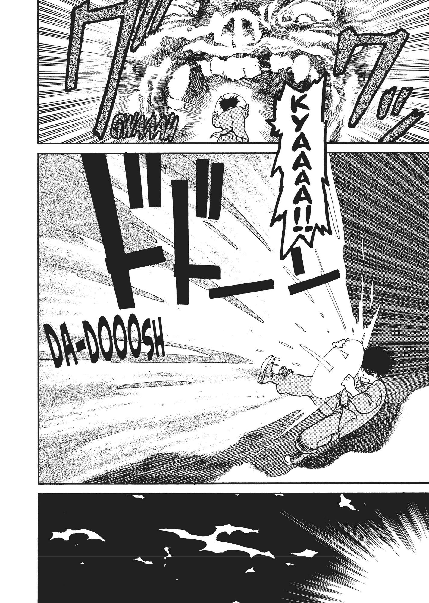 Spriggan Chapter 16 - Page 12