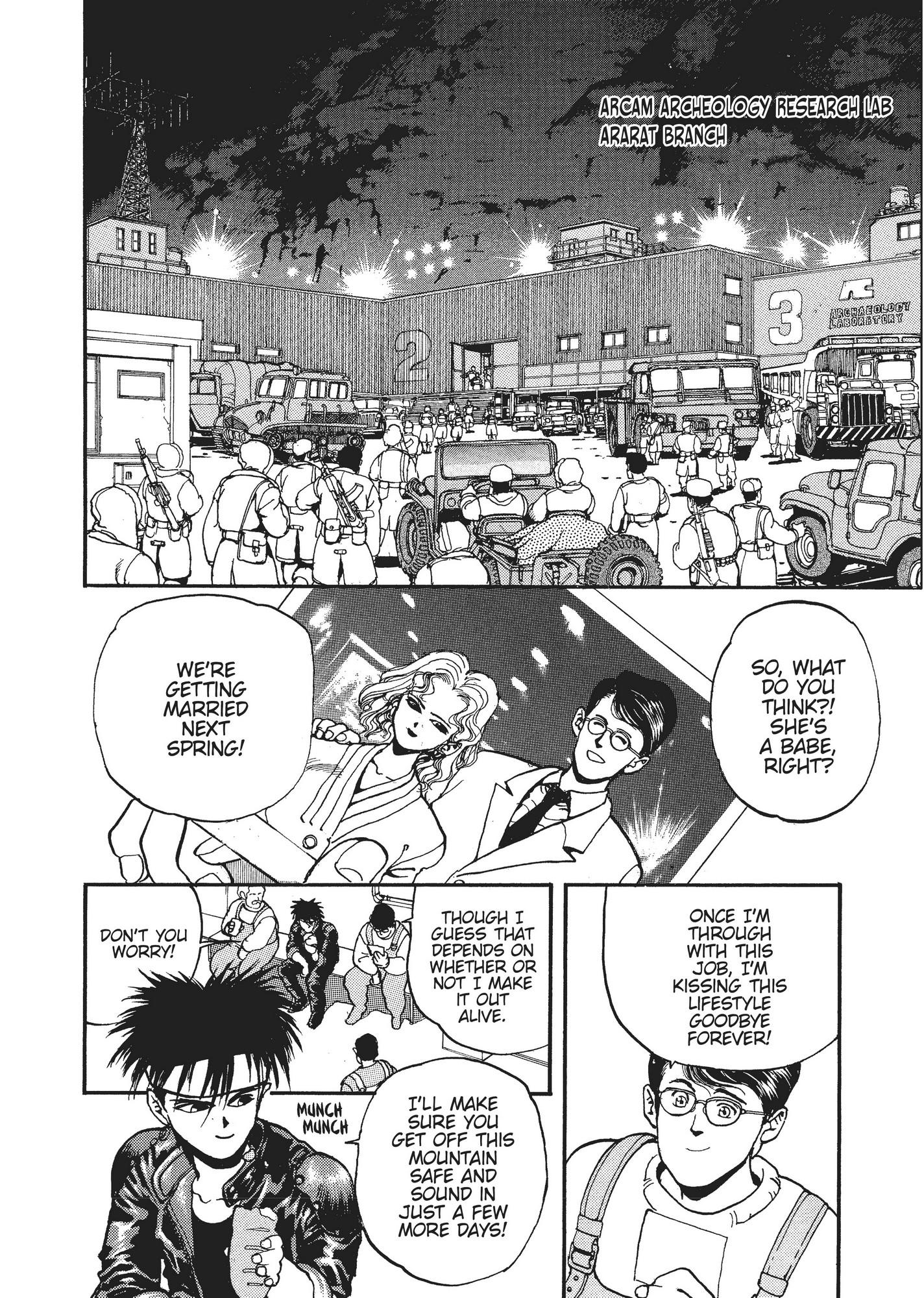 Spriggan Chapter 17 - Page 10