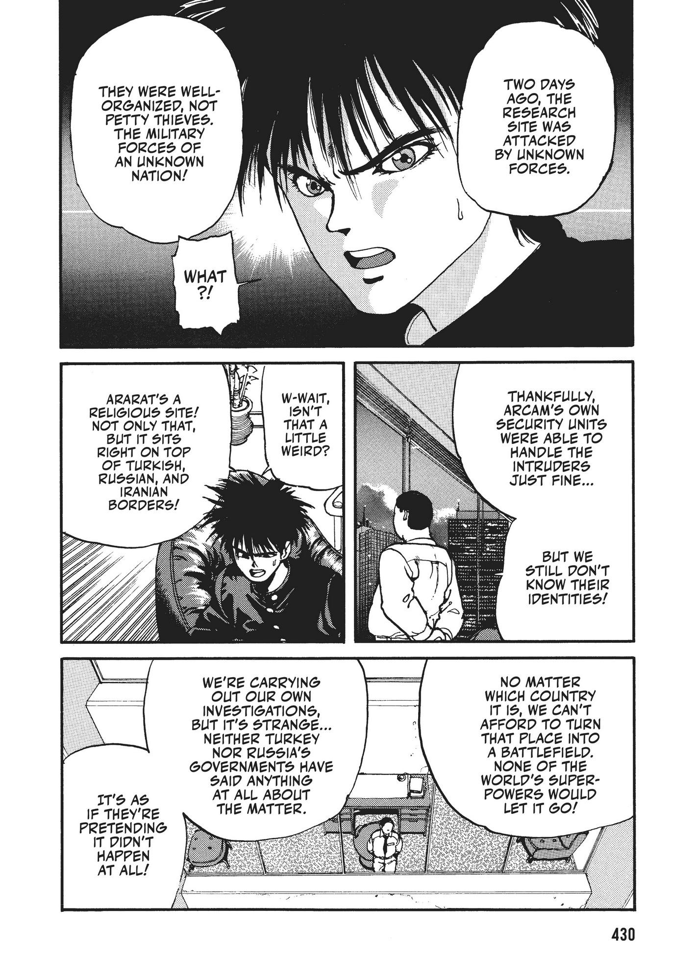 Spriggan Chapter 17 - Page 14