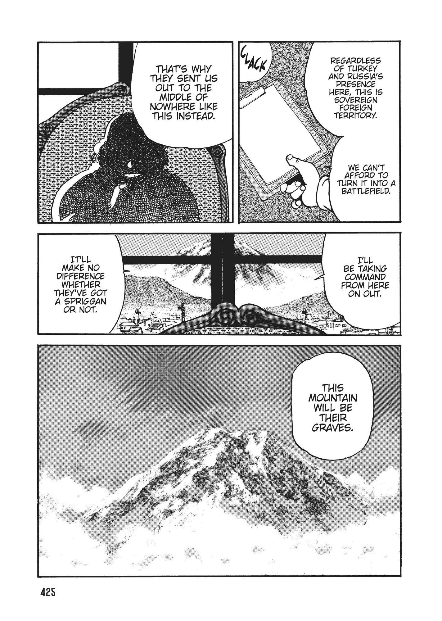 Spriggan Chapter 17 - Page 9