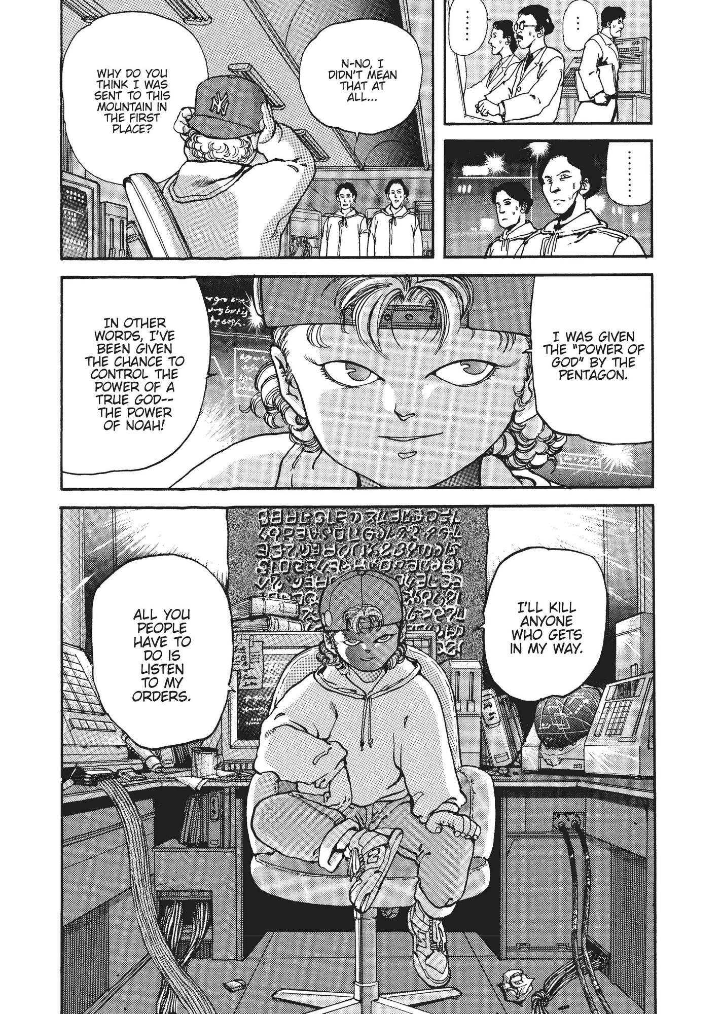 Spriggan Chapter 18 - Page 16