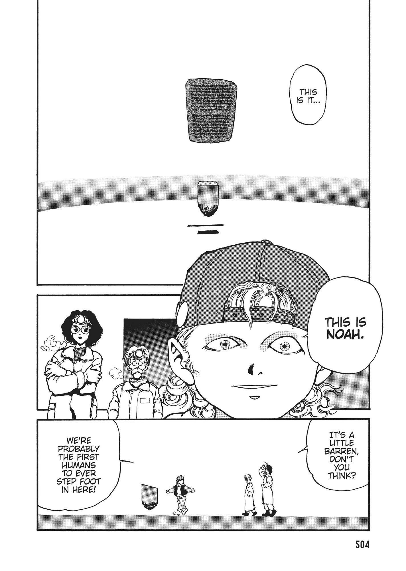 Spriggan Chapter 19 - Page 19