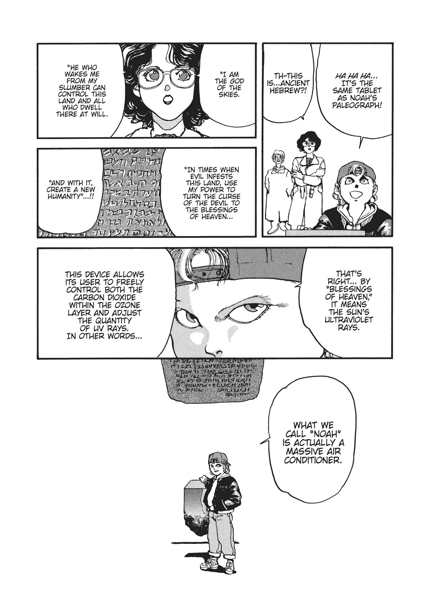 Spriggan Chapter 19 - Page 20