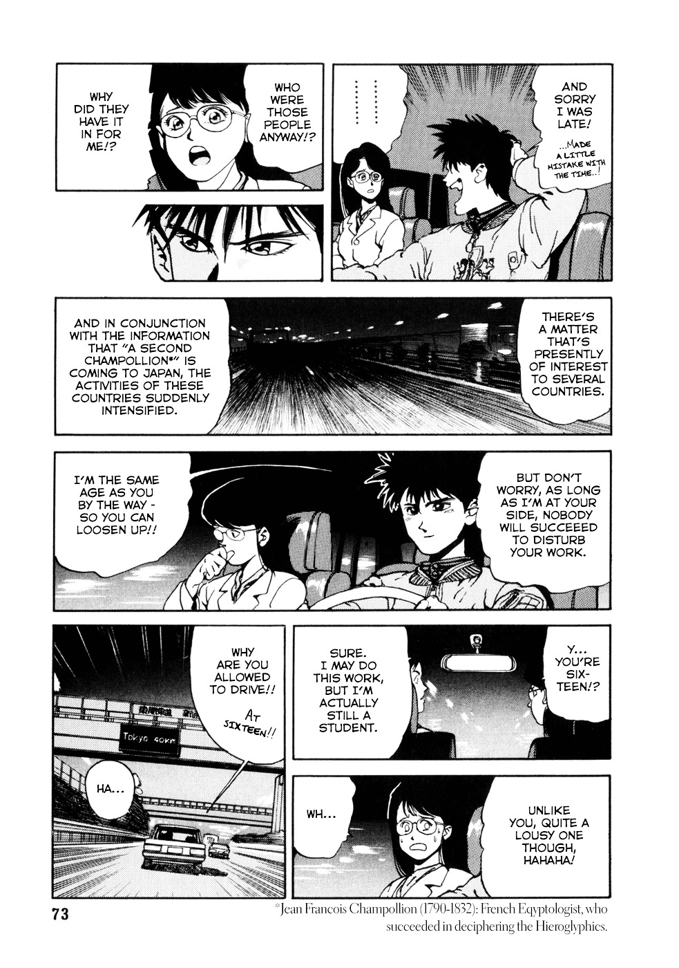 Spriggan Chapter 2 - Page 13